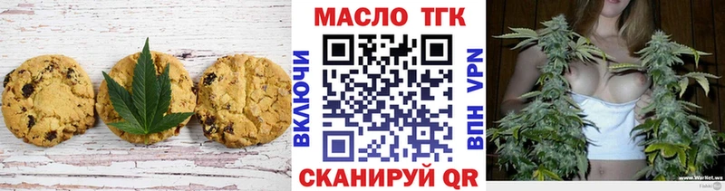 Canna-Cookies марихуана Новокубанск