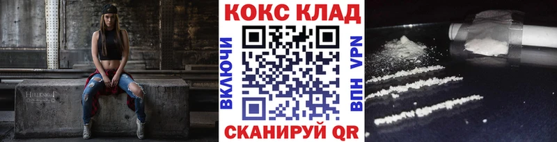 Кокаин Эквадор  Новокубанск 