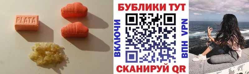 ЭКСТАЗИ DUBAI  Новокубанск 