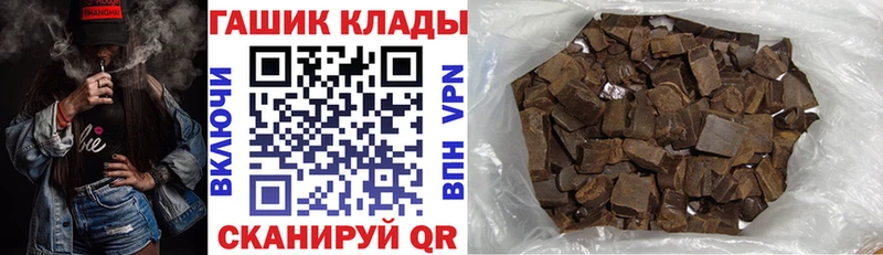 Гашиш Premium Новокубанск