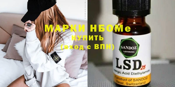 ешки Абинск