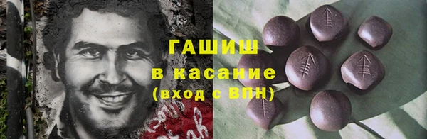 mdma Абаза