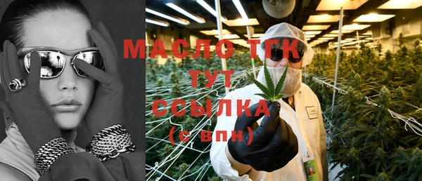 ешки Абинск