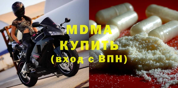 ешки Абинск