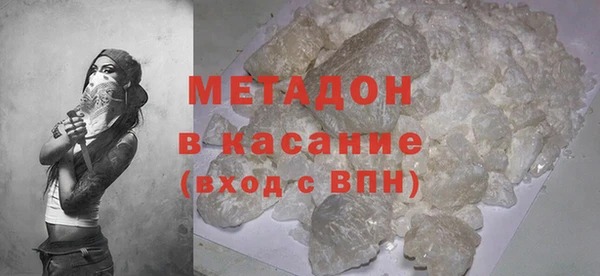 скорость Абдулино