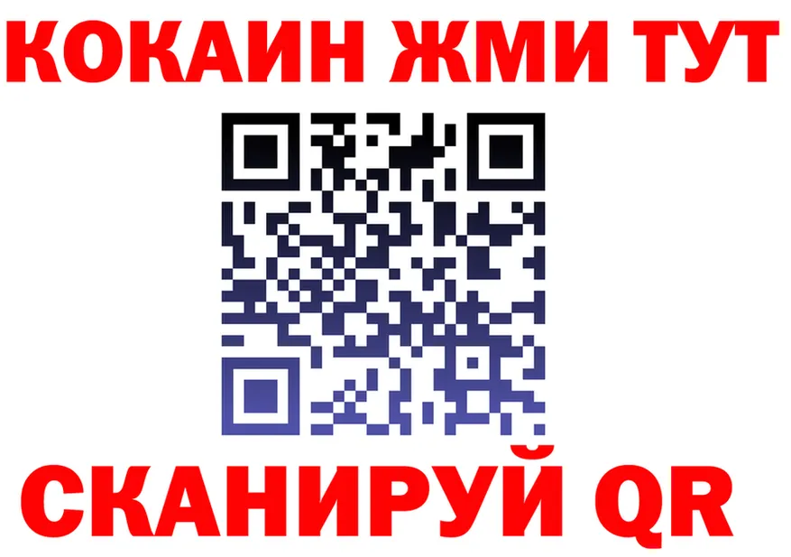 ГАШ убойный зеркало это мега Новокубанск
