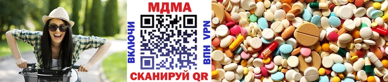 MDMA кристаллы  ОМГ ОМГ вход  Новокубанск 