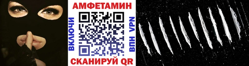 как найти закладки  Новокубанск  МЕТАМФЕТАМИН пудра 