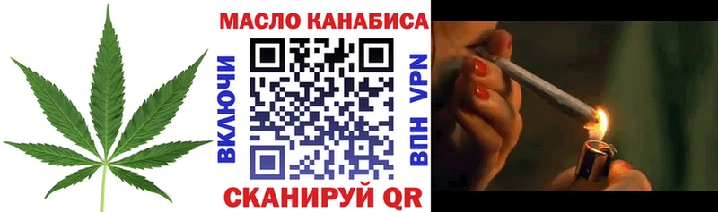 ТГК вейп с тгк  наркотики  Новокубанск 